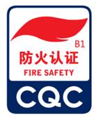山东宏升木业有限公司CQC防火认证