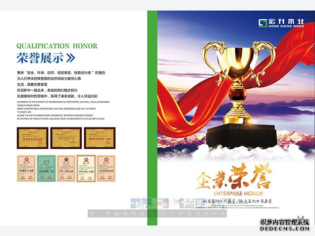 工程案例