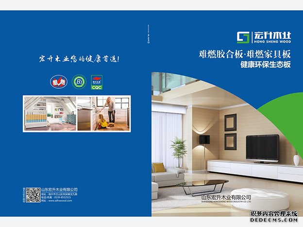 客户案例
