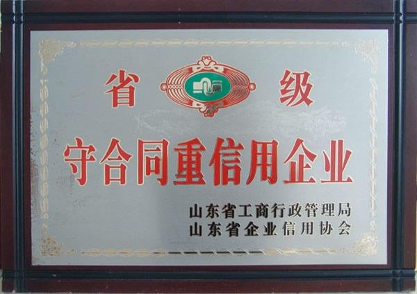 公司资质-4