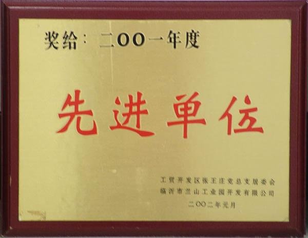 公司资质-5