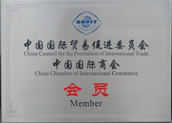 公司资质-6